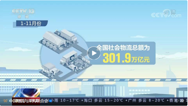 常德市中盛物流運(yùn)輸有限公司,常德物流運(yùn)輸公司,常德貨物運(yùn)輸,托盤(pán)運(yùn)營(yíng),托盤(pán)租賃,整車(chē)貨物運(yùn)輸